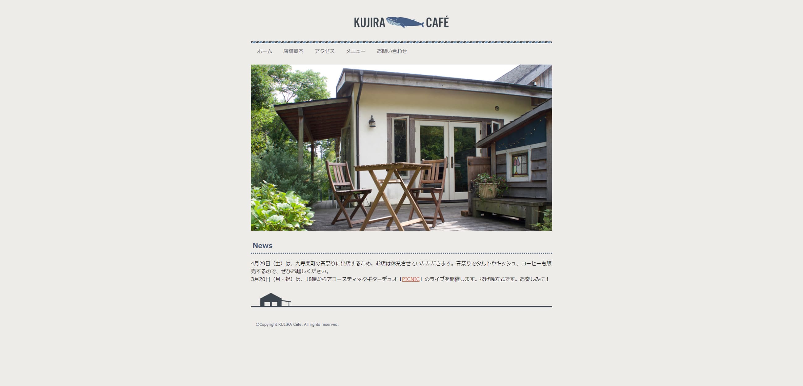 職業訓練校 実制作サイト